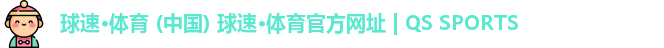 球速体育